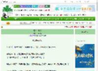《雅柠，雅柠》出泽明爱　^第3章^ 最新更新:2025-10-05 07:18:27 晋江文学城