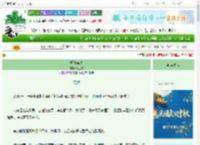 《明春盎然》桨三常　^第112章^ 最新更新:2025-10-05 06:30:03 晋江文学城