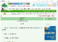 《直播爆改别墅》意昂　^第22章^ 最新更新:2025-10-05 07:20:00 晋江文学城