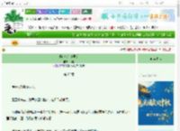 《误嫁疯批道君后》炎棠　^第62章^ 最新更新:2025-10-05 07:00:01 晋江文学城