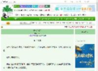 《溯虺[悬疑]》亓十一　^第7章^ 最新更新:2025-10-05 07:00:00 晋江文学城