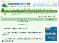 《折剑花兮》穗米兔　^第34章^ 最新更新:2025-10-05 06:30:00 晋江文学城
