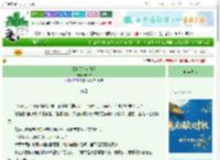 《凛冬尽头有春天》宁四夕　^第50章^ 最新更新:2025-10-05 07:00:47 晋江文学城