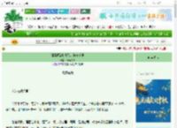 《驯服顶流朴灿烈的操作手册》作妖大神　^第85章^ 最新更新:2025-10-05 06:35:40 晋江文学城