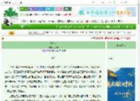 《不将就》刘尔珊　^第151章^ 最新更新:2025-10-05 07:30:00 晋江文学城
