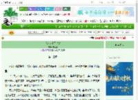 《想念热情都收敛》崔南北　^第13章^ 最新更新:2025-10-05 16:36:32 晋江文学城