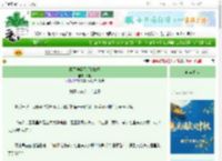 《将军他娶了反贼娘子》都阑　^第118章^ 最新更新:2025-10-05 15:12:03 晋江文学城