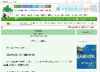 《古代种田日常》倾碧悠然　^第15章^ 最新更新:2025-10-05 16:29:35 晋江文学城