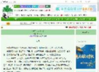 《非典型忠犬请怜爱》鹤月卿秋　^第46章^ 最新更新:2025-10-05 15:46:43 晋江文学城