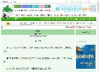 《胜如旧》司琼　^第18章^ 最新更新:2025-10-05 16:30:52 晋江文学城