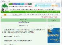 《招惹偏执太子后》榛榛榛　^第17章^ 最新更新:2025-10-05 16:00:00 晋江文学城
