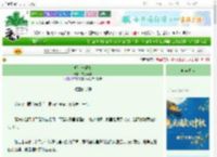 《明灯与樊笼》霜镜浮悬　^第22章^ 最新更新:2025-10-05 16:30:02 晋江文学城