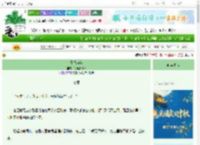 《化鹤为萤》好事成双ss　^第52章^ 最新更新:2025-10-05 16:00:34 晋江文学城