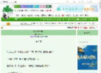 《嫁给傻子夫君后》繁繁心系　^第33章^ 最新更新:2025-10-05 17:34:53 晋江文学城