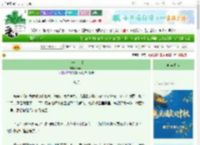 《二十一，二十二》长岷谷　^第6章^ 最新更新:2025-10-06 01:00:00 晋江文学城
