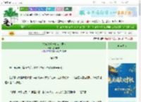 《[洪荒]她和她的四个男人》星瑞青安　^第97章^ 最新更新:2025-10-06 01:01:47 晋江文学城