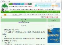 《绘梦师笔录》清肄　^第34章^ 最新更新:2025-10-06 00:16:00 晋江文学城