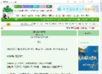 《纸风筝[破镜重圆]》云水摇　^第20章^ 最新更新:2025-10-06 00:52:27 晋江文学城