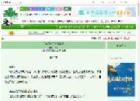 《用宅斗套路一统江湖》沈衔　^第23章^ 最新更新:2025-10-06 01:02:42 晋江文学城