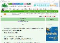 《谁在觊觎她的床》天和一色　^第7章^ 最新更新:2025-10-06 00:56:38 晋江文学城
