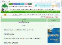 《功名半纸》青隅　^第44章^ 最新更新:2025-10-06 00:30:00 晋江文学城