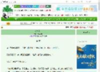 《剑与屠刀》长唤不醒　^第3章^ 最新更新:2025-10-06 00:30:04 晋江文学城