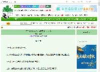 《[猎人RPG]这年头玩家也要当万人迷吗》一春雪　^第44章^ 最新更新:2025-10-06 09:30:00 晋江文学城