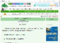 《风月诱猎，万人迷在复仇赛道上杀疯了》七号登月计划　^第8章^ 最新更新:2025-10-06 09:00:00 晋江文学城
