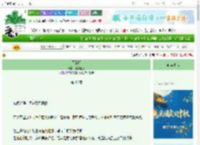 《囚云阙》晏晏轻迟　^第46章^ 最新更新:2025-10-06 09:00:00 晋江文学城
