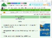 《王爷想从良，王妃偏不让》濡笙　^第95章^ 最新更新:2025-10-06 09:00:00 晋江文学城