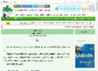 《在第七朵云上》今日吃薯条　^第14章^ 最新更新:2025-10-06 09:30:00 晋江文学城