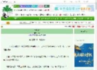 《失重浪漫》靡朵　^第13章^ 最新更新:2025-10-06 09:00:00 晋江文学城