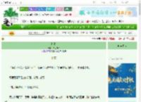 《逐明堂》试玉白环　^第49章^ 最新更新:2025-10-06 09:00:00 晋江文学城