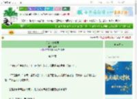 《几度为她折腰》盐司　^第29章^ 最新更新:2025-10-06 09:01:01 晋江文学城