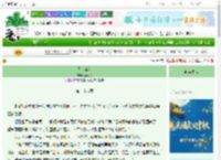 《日出江花》西伏特　^第45章^ 最新更新:2025-10-06 09:00:00 晋江文学城