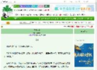 《玉楼珠阁》瑾年流火　^第59章^ 最新更新:2025-10-06 09:31:00 晋江文学城
