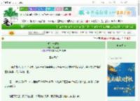 《明灯与樊笼》霜镜浮悬　^第23章^ 最新更新:2025-10-06 18:30:01 晋江文学城
