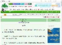 《外室她娇美撩人》青沅　^第37章^ 最新更新:2025-10-06 19:30:03 晋江文学城