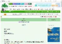 《将胜》树今听　^第11章^ 最新更新:2025-10-06 19:06:21 晋江文学城