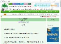 《失忆后被帝王强取豪夺》青圆　^第35章^ 最新更新:2025-10-06 18:30:59 晋江文学城