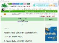 《甩掉霸总后，他求婚了》虞卿知　^第19章^ 最新更新:2025-10-06 19:30:03 晋江文学城