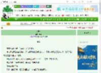 《入君怀》年可　^第40章^ 最新更新:2025-10-06 18:26:31 晋江文学城