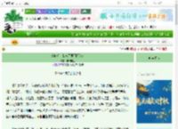 《落魄后，我成了男团经纪人》陆陆有生　^第48章^ 最新更新:2025-10-06 19:39:05 晋江文学城