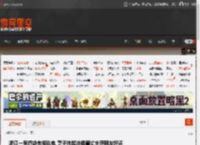 浙江一早餐店老板触电 妻子抄起油桶砸丈夫获网友好评 _ 游民星空 GamerSky.com