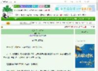 《反派今天从良了吗》饮韶　^第93章^ 最新更新:2025-10-07 06:29:29 晋江文学城