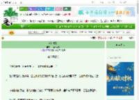 《半路截婚》山楂汁好酸　^第32章^ 最新更新:2025-10-07 06:06:00 晋江文学城