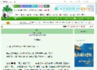 《与岁书》虎虎黏糕　^第8章^ 最新更新:2025-10-07 06:05:08 晋江文学城