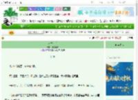《永乐帝后》外星尼姑　^第70章^ 最新更新:2025-10-07 03:53:37 晋江文学城