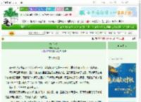 《执手作乱》云见春　^第25章^ 最新更新:2025-10-07 03:51:00 晋江文学城