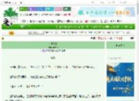 《万岁登封》栗栗椰　^第38章^ 最新更新:2025-10-07 06:00:00 晋江文学城